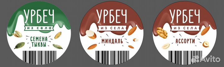 Урбеч свежий оптом