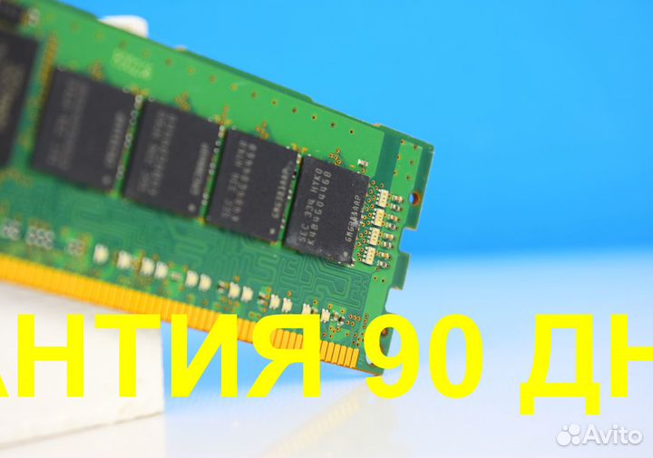 8GB DDR3 ECC