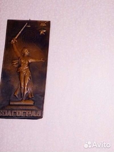 Картины чеканка СССР