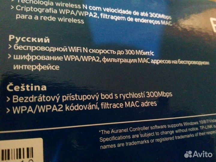 Точка доступа TP-link EAP115 потолочная