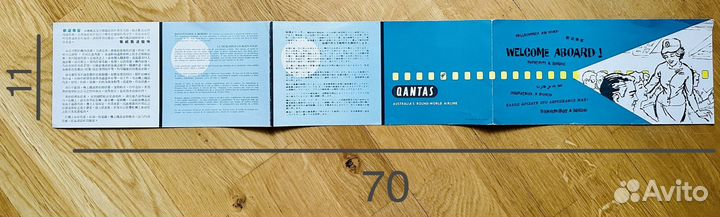 Приветственный буклет авиакомпании Qantas, 50-60гг