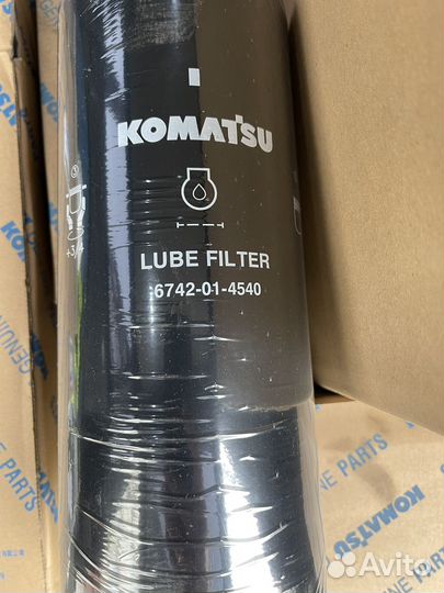 Фильтр масляный