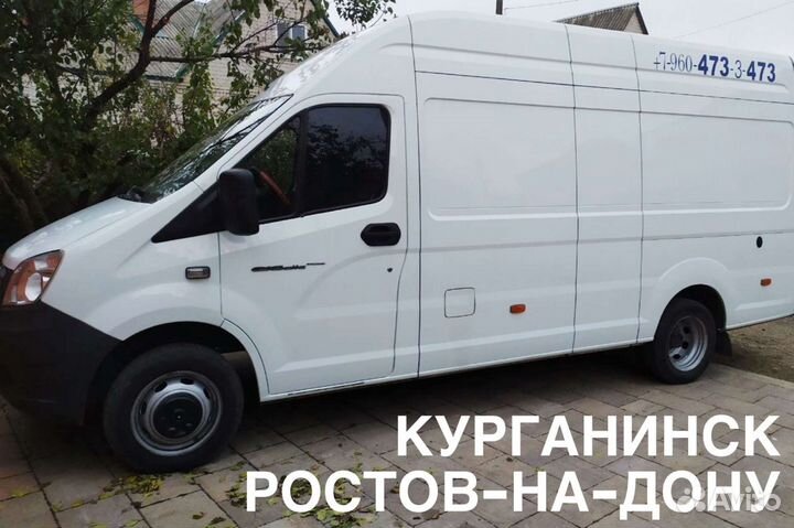 Грузоперевозки