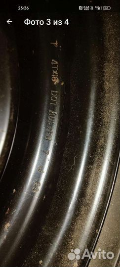 Докатка на антару каптиву