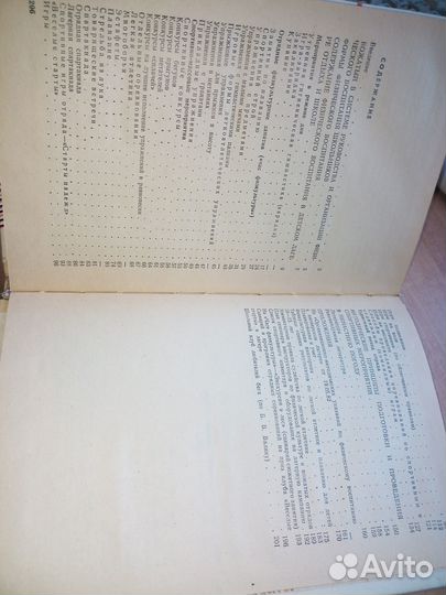 Спортивно-оздоровительная работа в детских лагерях