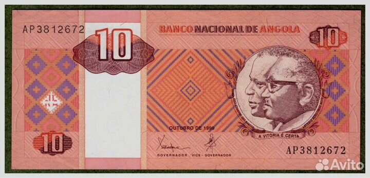 Боны Анголы