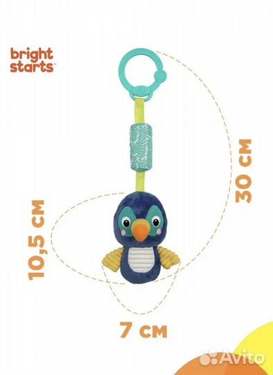 Игрушки для малышей новые