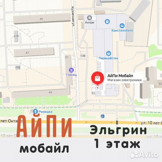 Зарядный Кабель Apple usbc/Lightning