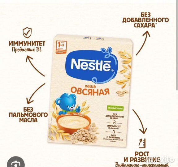 Детские каши безмолочные и молочные