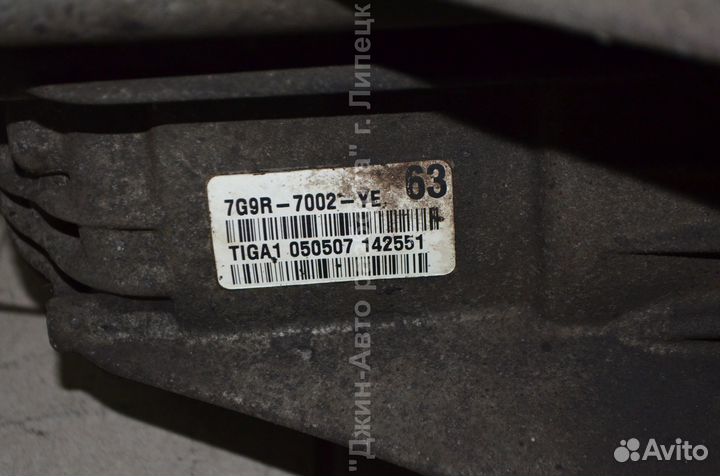 МКПП коробка передач 2.0 дизель Mondeo 4 S-MAX