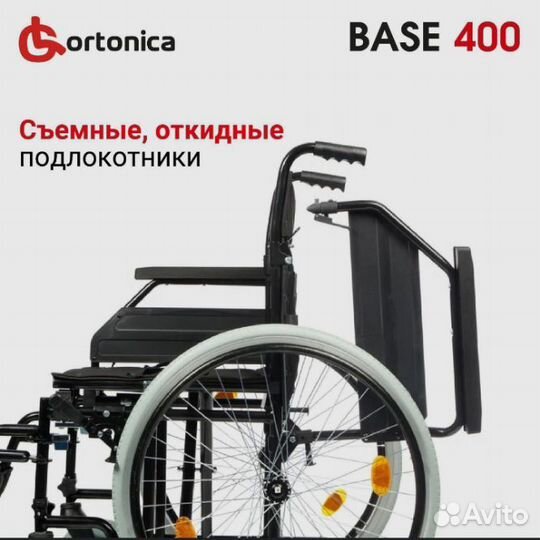 Инвалидное кресло коляска