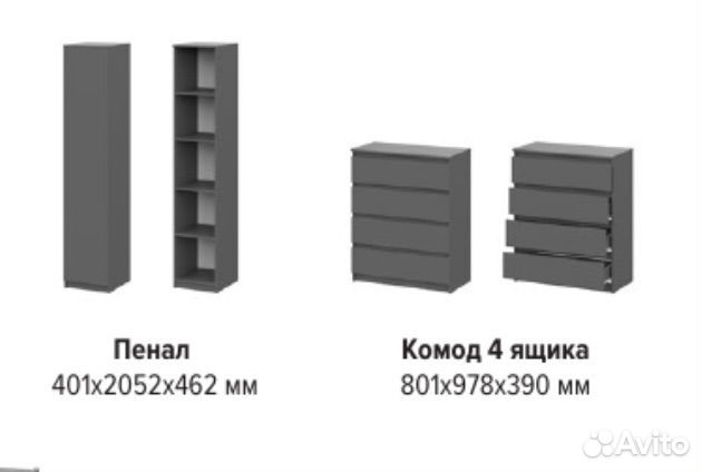 Гостинная в цвете графит