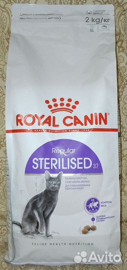 Сухой корм для кошек royal canin sterilised 2кг