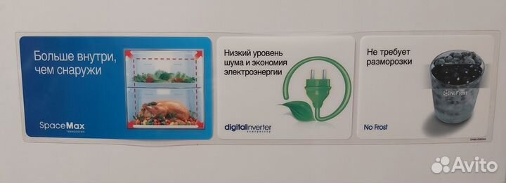 Холодильник Samsung (no frost), высота 2 метра