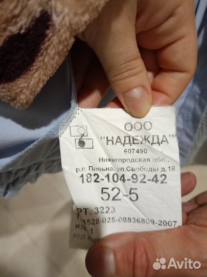 Форма полиции мвд