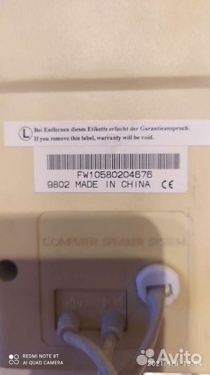 Компьютерные колонки