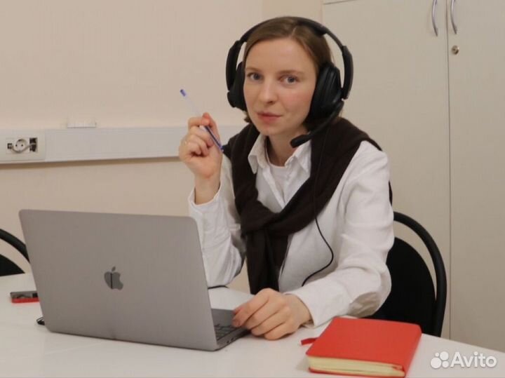 Репетитор по немецкому языку