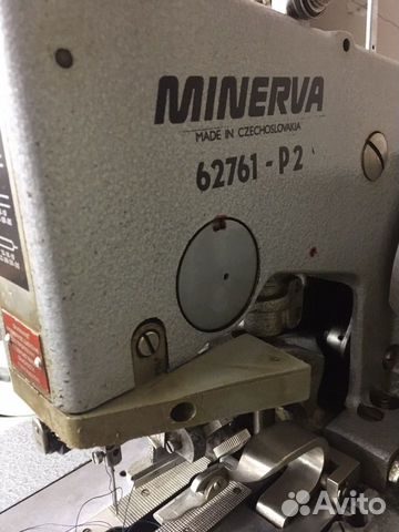 Машина петельная с глазком Minerva 62761-P2