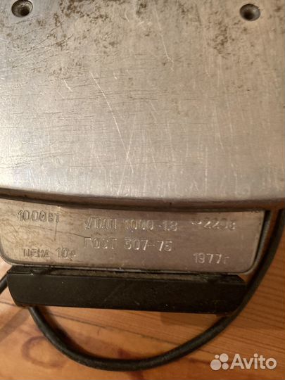 Утюг 1977 год рабочий