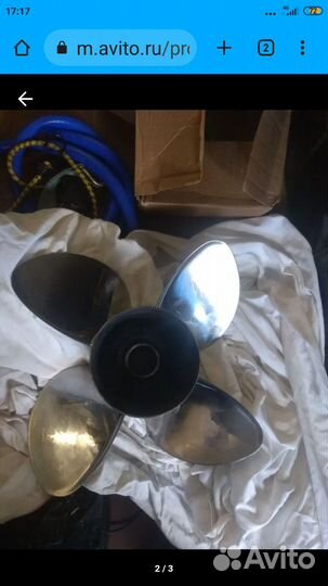 Гребной винт