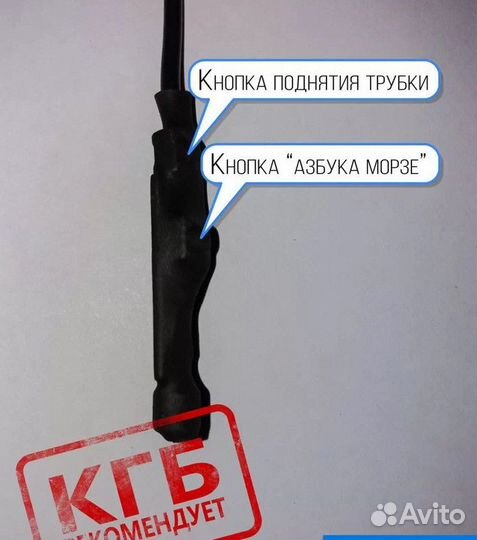 Микронаушник