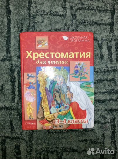 Книжки для детей