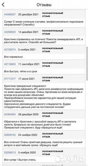 Супер Бухгалтер Отчетность усн