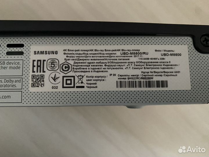 Dvd плеер samsung