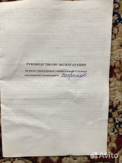 Рюкзак плюс разгрузка