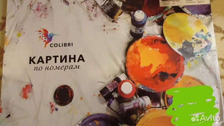 Картина по номерам новая