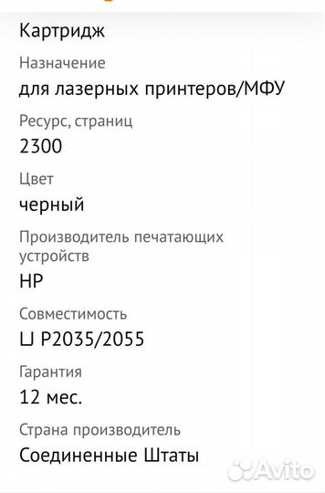 Картриджи