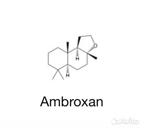 Molecule 02 Escentric Molecules распив