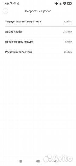 Электросамокат xiaomi mijia m365 pro