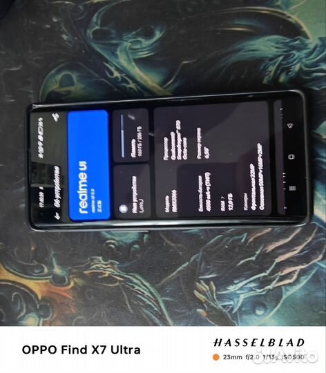 realme GT Explorer Master Edition, 12/256 ГБ