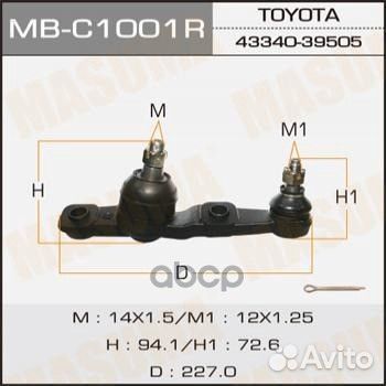 Шаровая опора MB-C1001R Masuma