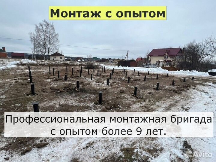 Винтовые сваи