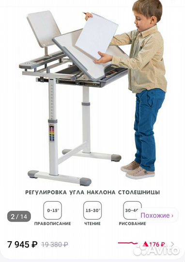 Детская парта со стулом