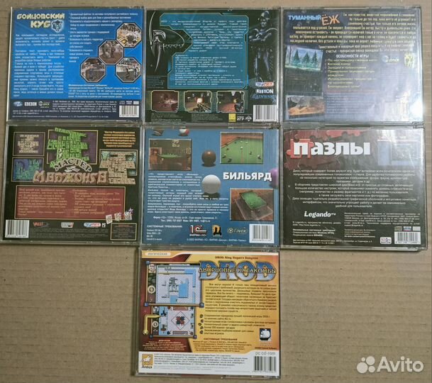 Диски с компьютерными играми