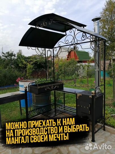 Мангал кованный