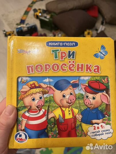 Книга пазл три поросенка