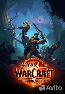 World of warcraft The War Within epic edition ключ купить в Москве ...