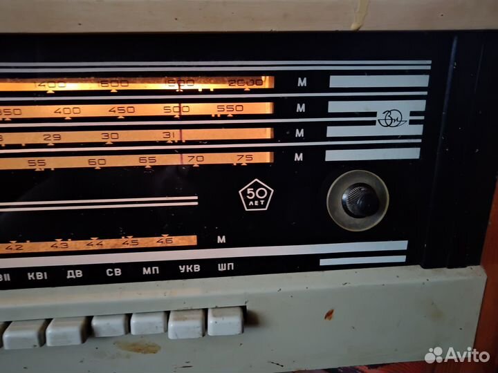 Радиола Урал 5