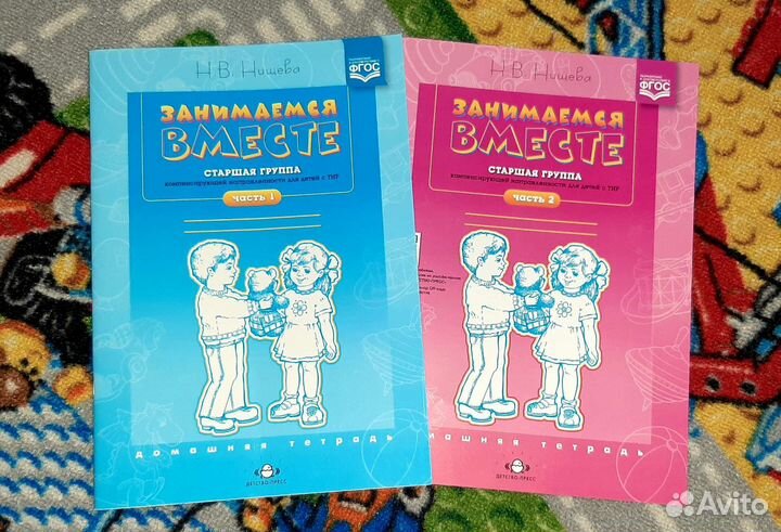 Занимаемся вместе.Нищева.Старшая логопед. группа