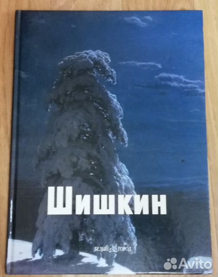 Продаю разные книги