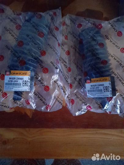 Пыльник рулевой рейки