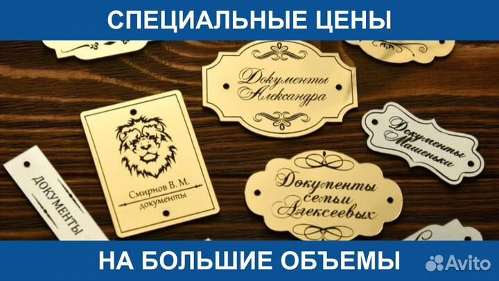 Изготовление Шильдиков На Заказ Производство