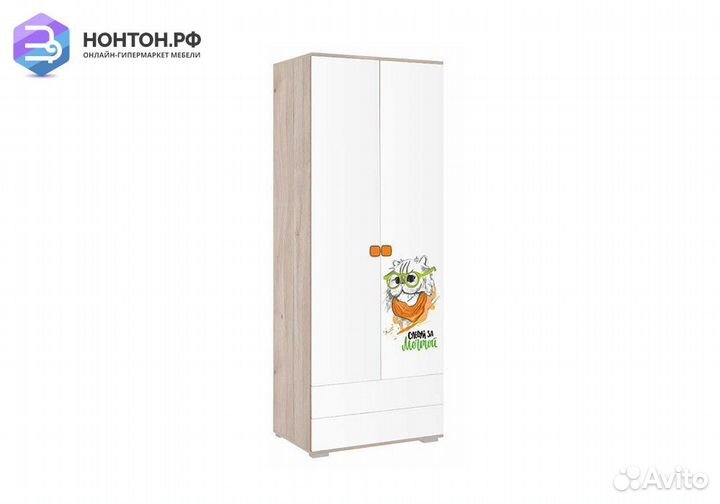 Шкаф 2-х дверный Зоо 55.01 дуб мария / белый