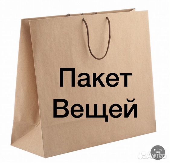 Вещи пакетом на мальчика 104 110