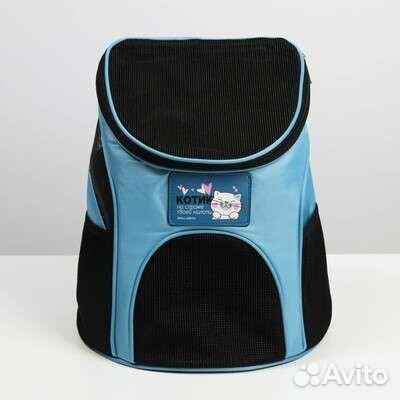 Рюкзак для переноски животных