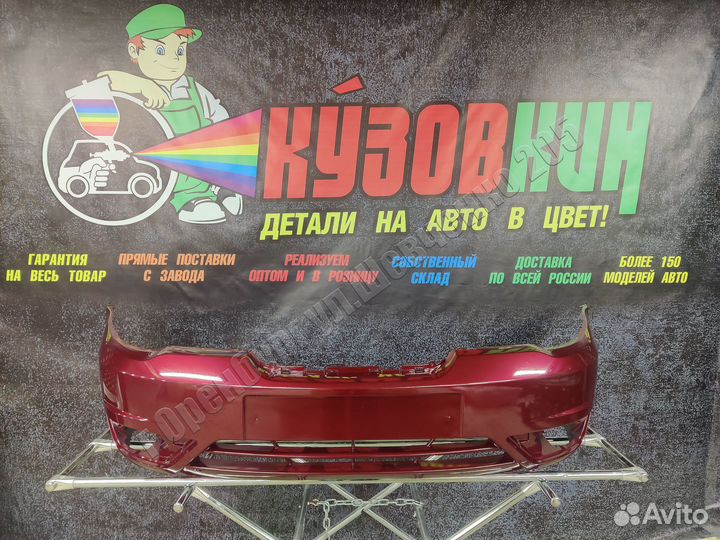 Бампер daewoo nexia красный шпинель 74U все цвета